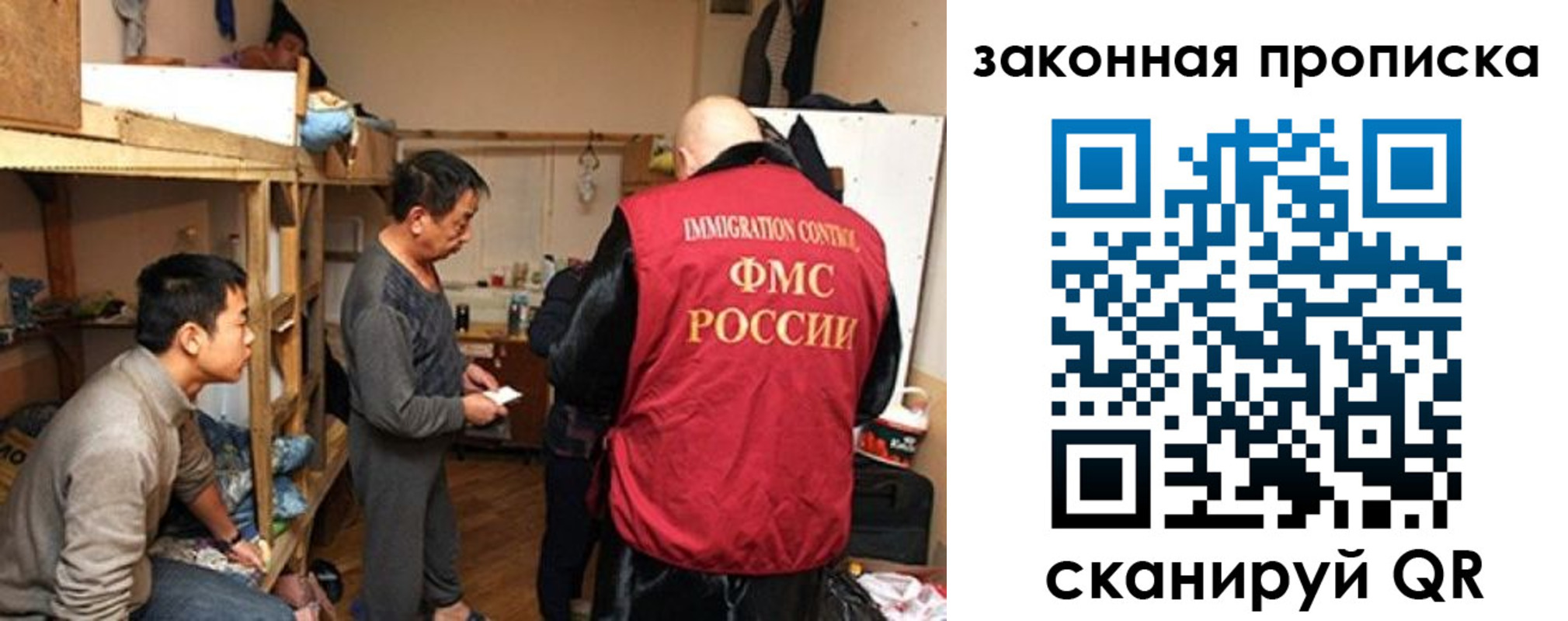 регистрация в Нурлате