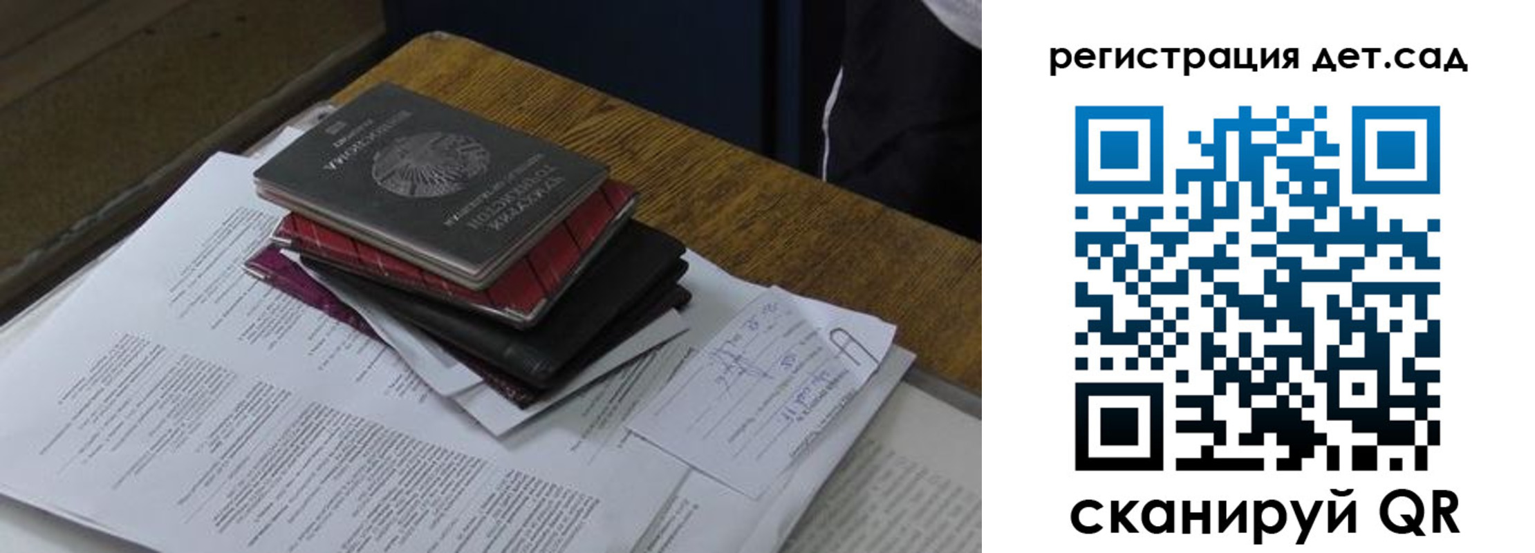 прописка в квартире в Нурлате