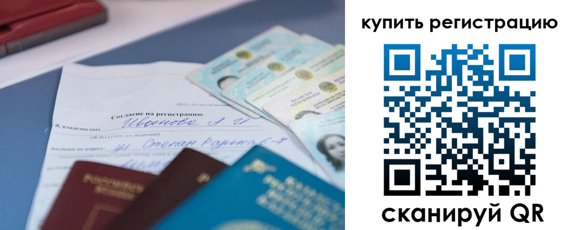 где прописаться в Нурлате